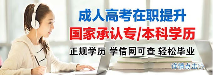 2022成人高考