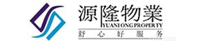 源隆物业