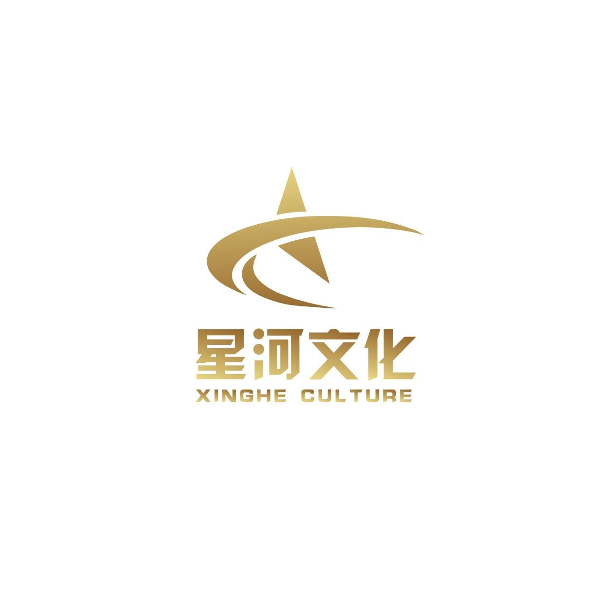 xinghewenhua